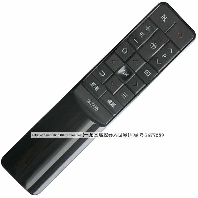 适用于乐华RC601JCI4电视机摇遥控器板55XU1600同步影院RC601JCI2