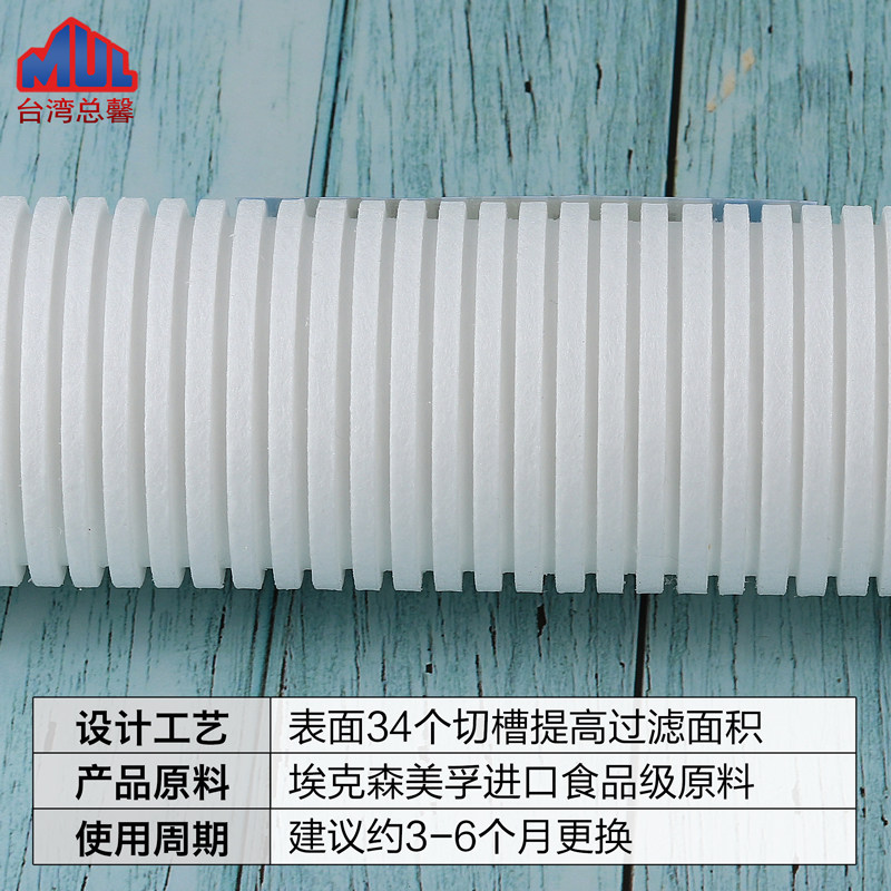 总馨家用净水器滤芯家用10寸PP棉纯水机通用净水机前置过滤器滤芯