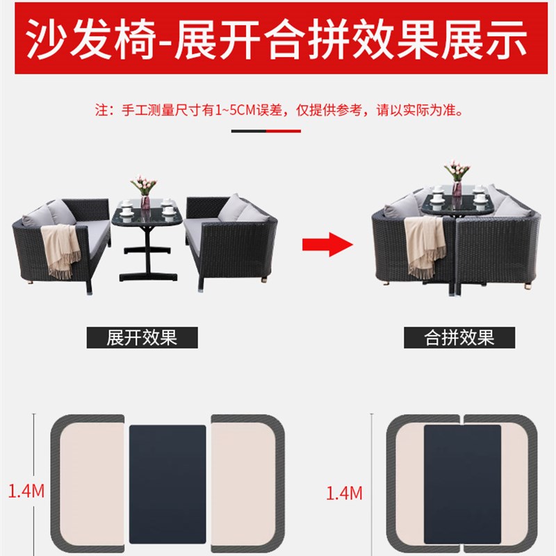 远茂户外沙发藤编阳台藤椅沙发双人卡座庭院沙发沙发餐桌椅组合