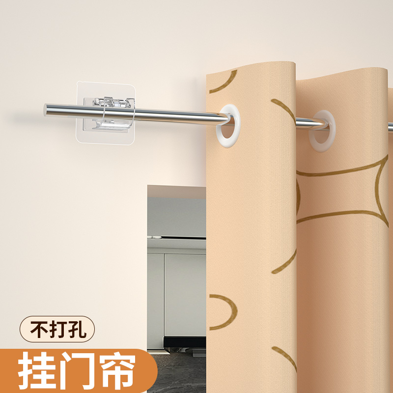 帘杆挂钩窗帘杆夹固定器免打孔粘贴式支架夹子横杆门帘伸缩杆粘钩