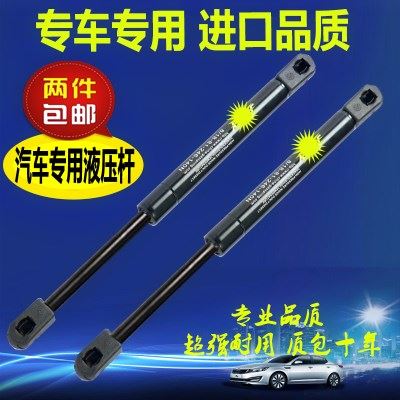 长安欧诺汽车液压杆后箱支撑杆后门气弹簧 气顶杆尾门液压撑杆备