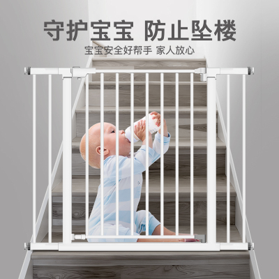 楼梯护栏儿童安全门围栏婴儿门栏防护栏宝宝门口栅栏宠物厨房栏杆