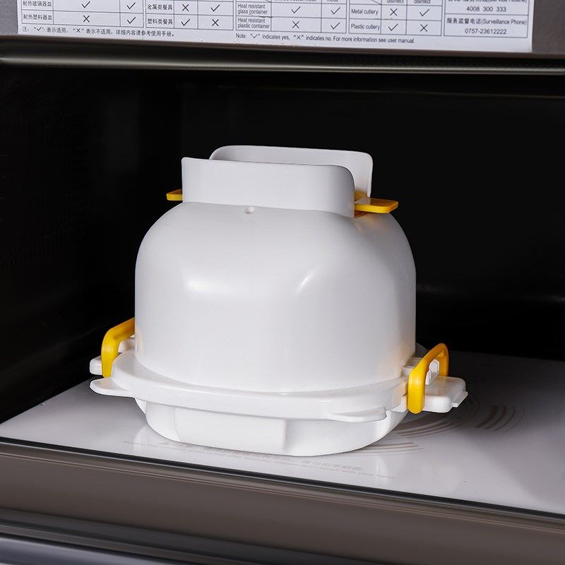 煮蛋神器微波炉煮蛋碗溏心蛋早餐机糖心蛋鸡蛋专用蒸蛋器蒸笼器皿