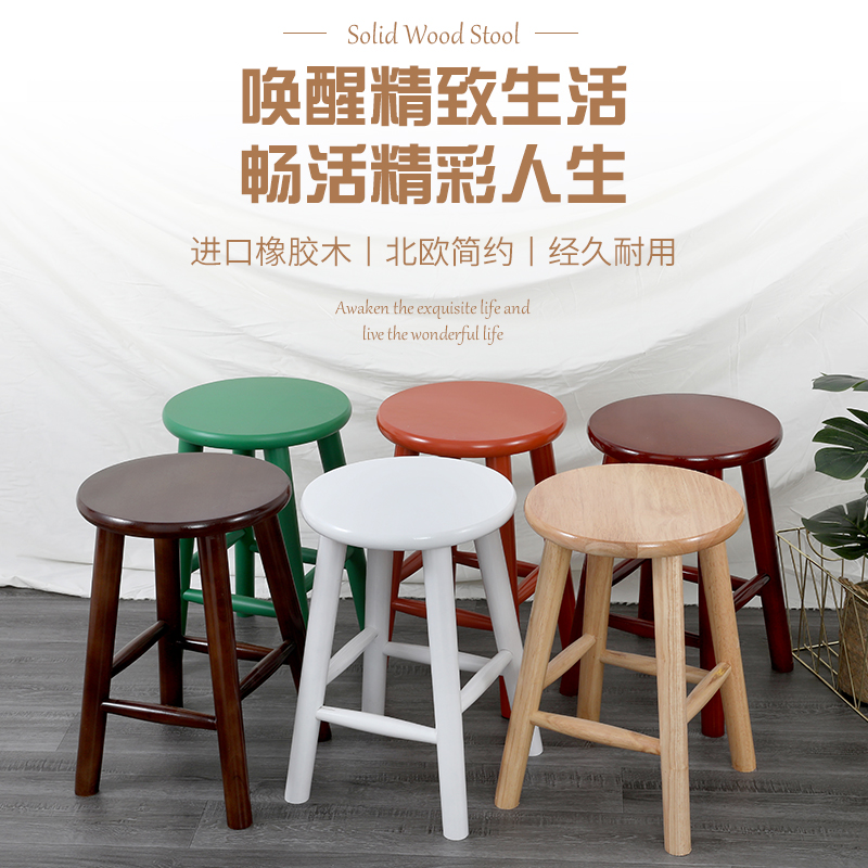实木小凳子家用矮凳客厅换鞋凳北欧餐凳茶几凳儿童圆凳子木头凳子