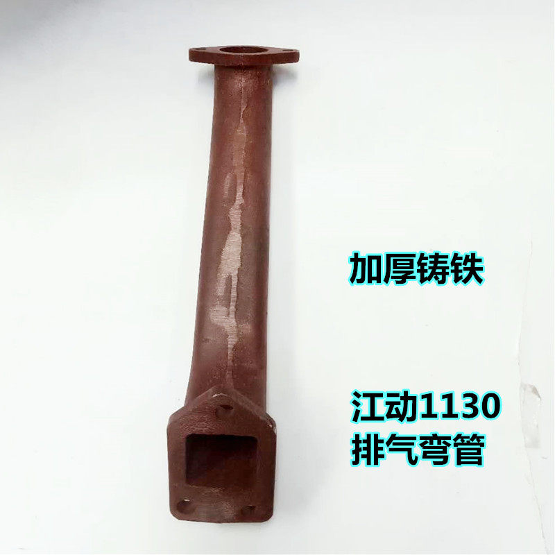 单缸四轮拖拉机排气管弯管五征时风洛拖单缸小四轮消音器烟筒排烟