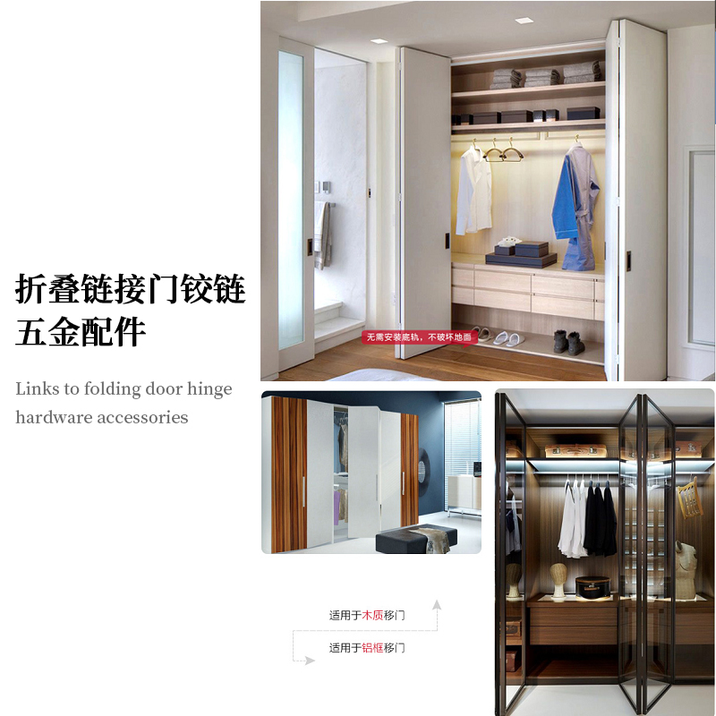 橱柜内开折叠门铰链180度平面装内推门合页衣柜门折叠门铰五金件