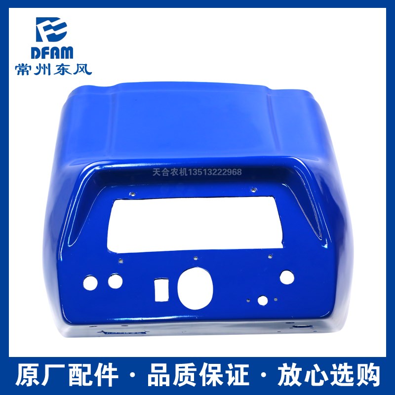 常州东风拖拉机304/354/364/404配件仪表壳总成表台玻璃钢原厂 正