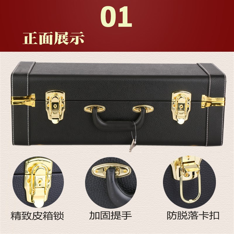 唢呐乐器箱子带锁手提唢呐包10支装皮革面可装全套唢呐及配件