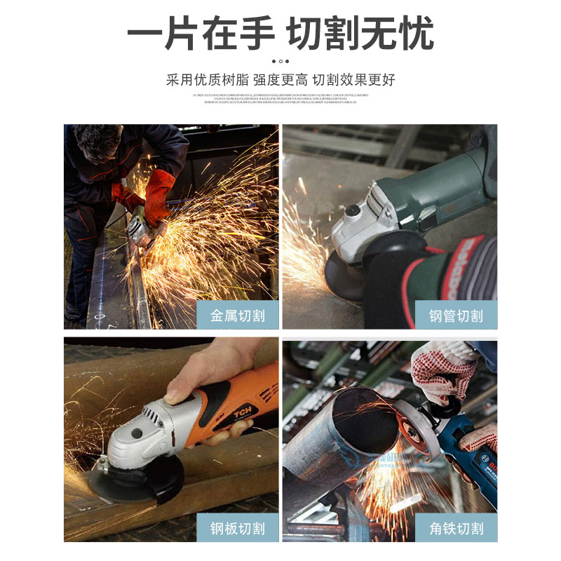 云石机金属不锈钢切割片115x1.2x20mm手提切割机砂轮片无齿锯片
