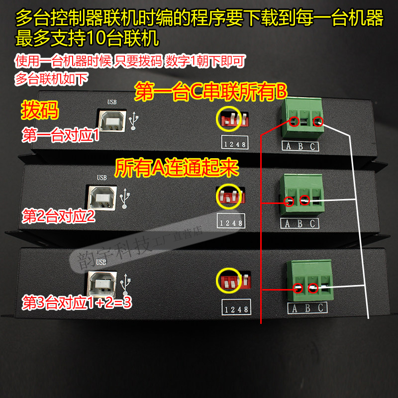 LED发光字控制器单色灯条灯带跑马流水爆闪呼吸调光器可编程DIY