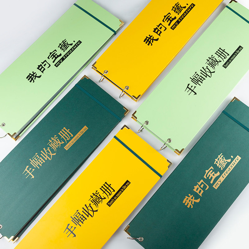 硬壳手幅收纳册明星爱豆活页袋子追星收集本应援横幅条幅袋收藏夹