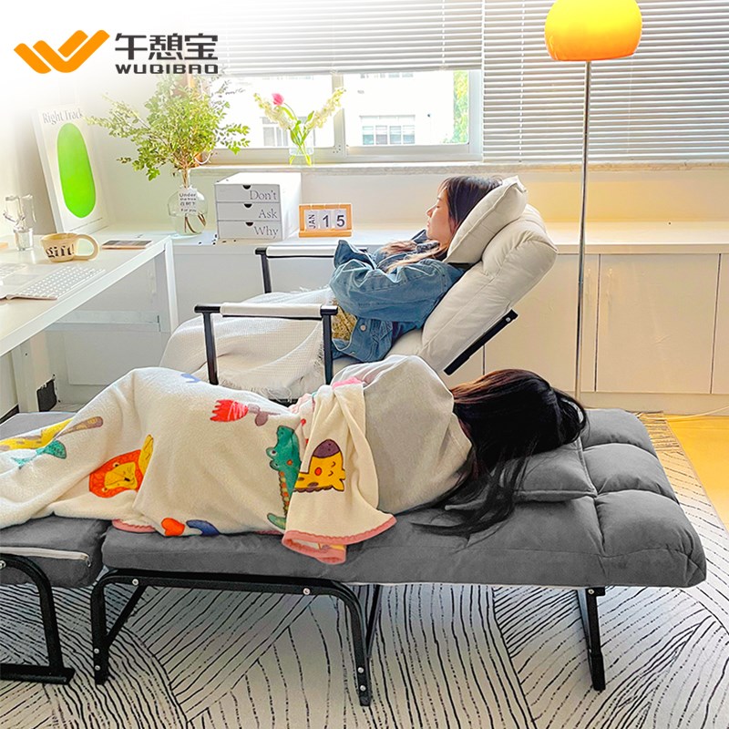 午憩宝折叠躺椅办公室午休午睡床家用休闲沙发椅宿舍坐躺两用椅子