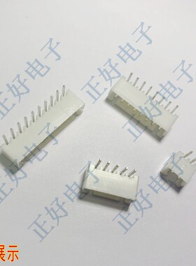 XH2.54胶壳针座连接器C3孔座接插件 XH-2Y/3Y/4Y/5Y...16Y 整包卖