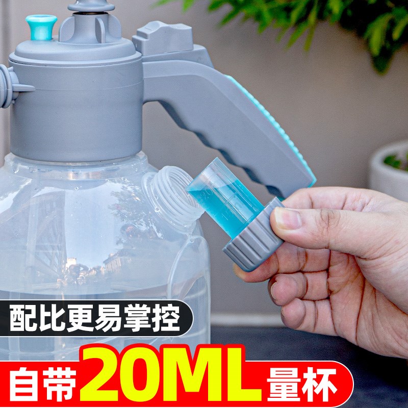 喷壶气压式浇花喷水壶洒水壶浇水壶清洁家用喷头高压力大容量