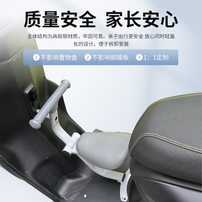 适用于九号电动车A2Z/F90/A+系列儿童座椅MMAX/B90/C80折叠宝宝椅