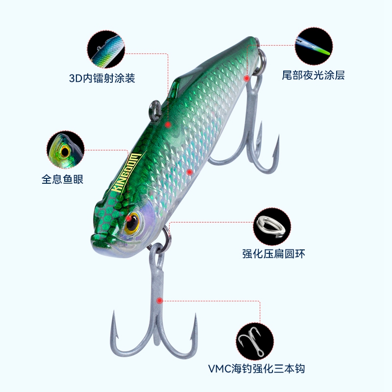 国王路亚海钓vib路亚饵30大克数重鲈鱼vlb远投夜光连一体钢丝假饵