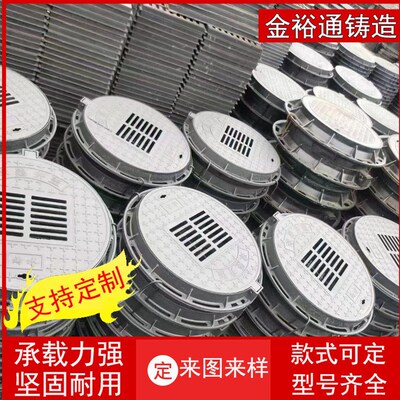 井盖圆形球墨铸铁雨水阴井盖污水井盖下水道沙井盖圆形球墨管