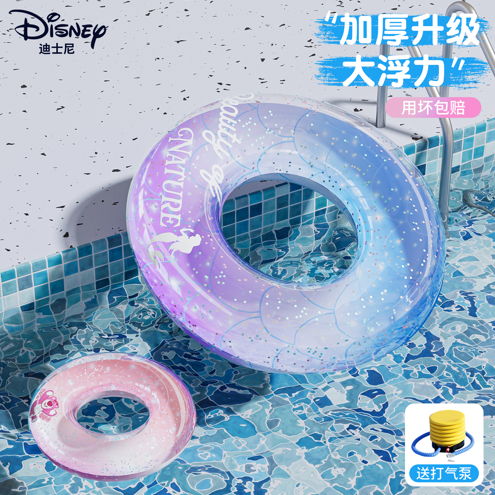 迪士尼游泳圈成人加厚款救生圈