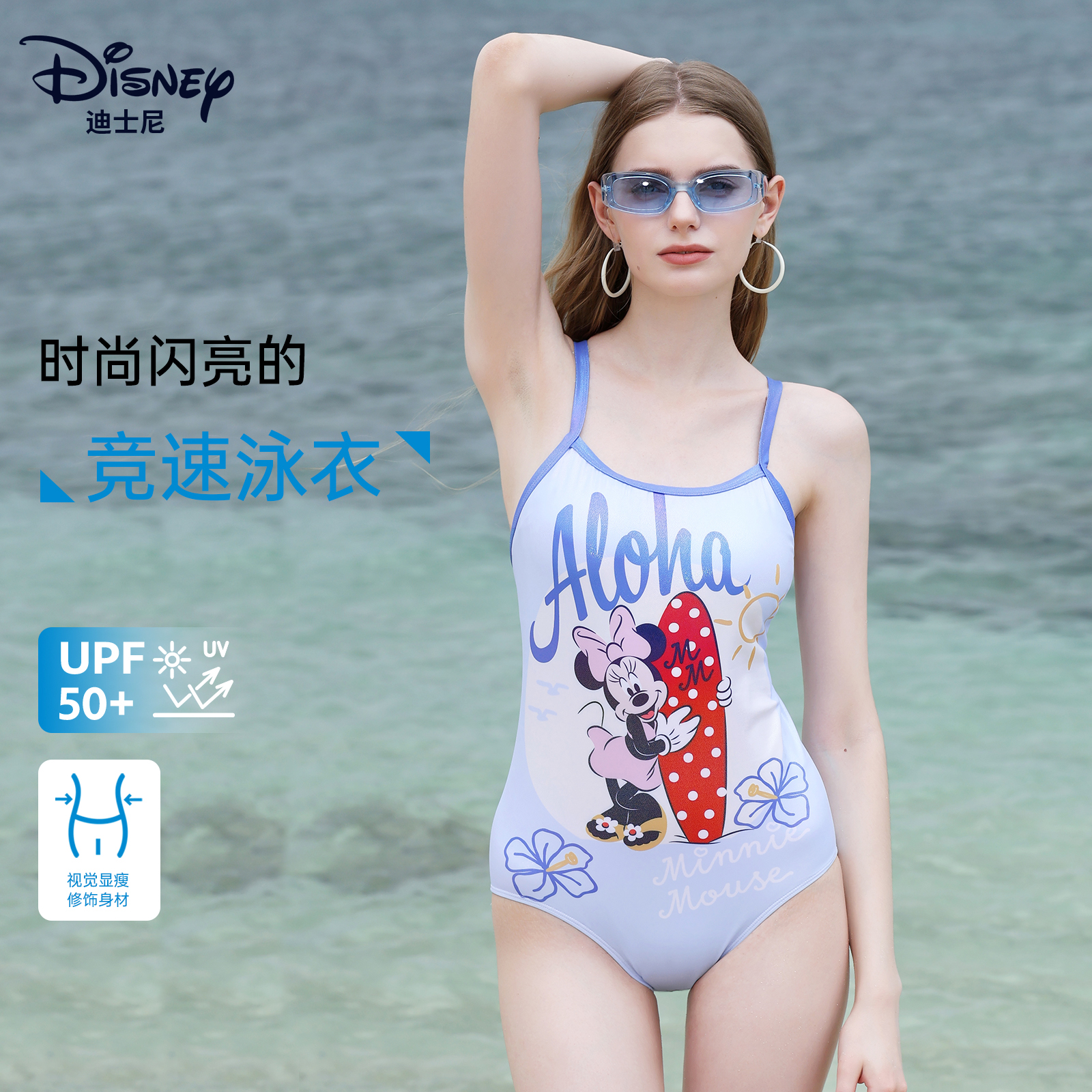 迪士尼连体泳衣女款竞速游泳衣