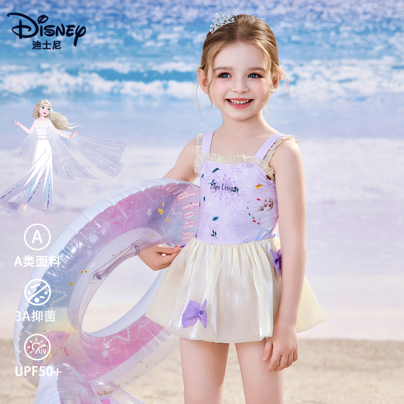 ? 90롾90-100cm15-30 ʿŮͯӾ2025¿ٸ309.6Ԫ4(77.4Ԫ/)