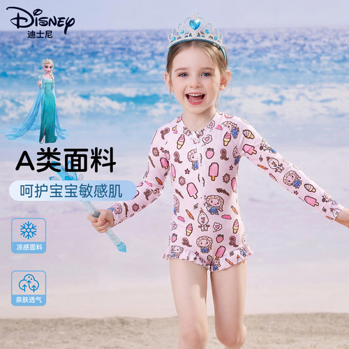 迪士尼女童防晒泳衣连体长袖