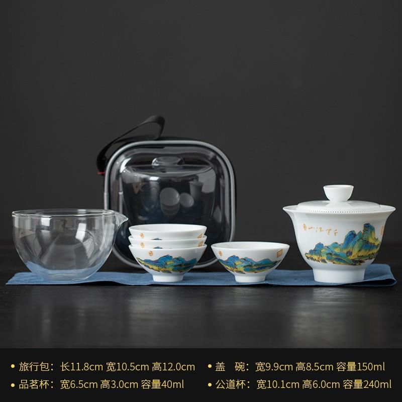 带瓷孔过滤盖碗一壶四杯快客杯羊脂玉旅行茶具套装便携包户外旅游