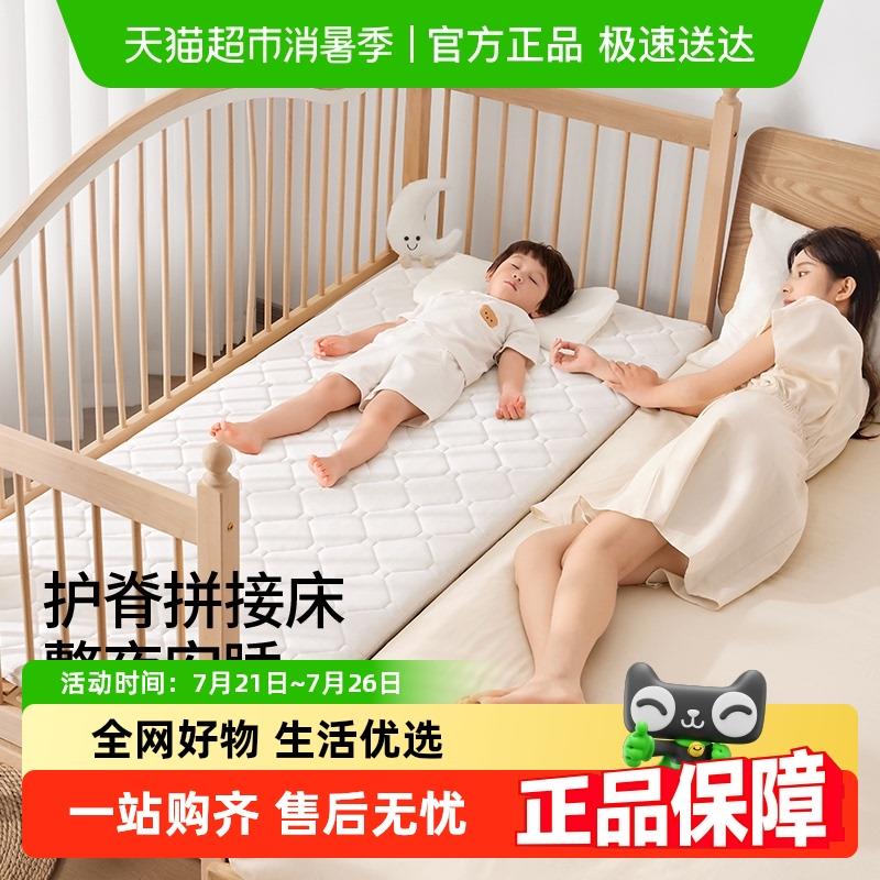 贝肽斯婴儿床垫天然椰棕拼接大床垫新生儿童幼儿园专用睡垫褥子
