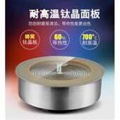 金旗皇商用电陶炉2500W嵌入式 圆形3000W大功率煲仔饭火锅店专用款