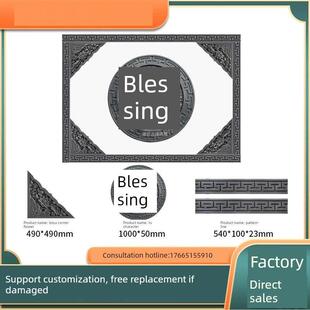 圆福字砖雕古影子墙古建筑中国影子墙背景墙装饰挂件街景古镇照片