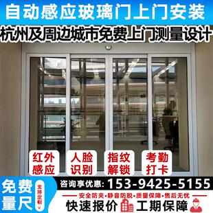 自动感应门玻璃门电动平移门型材门人脸识别门禁系统维修制定安装