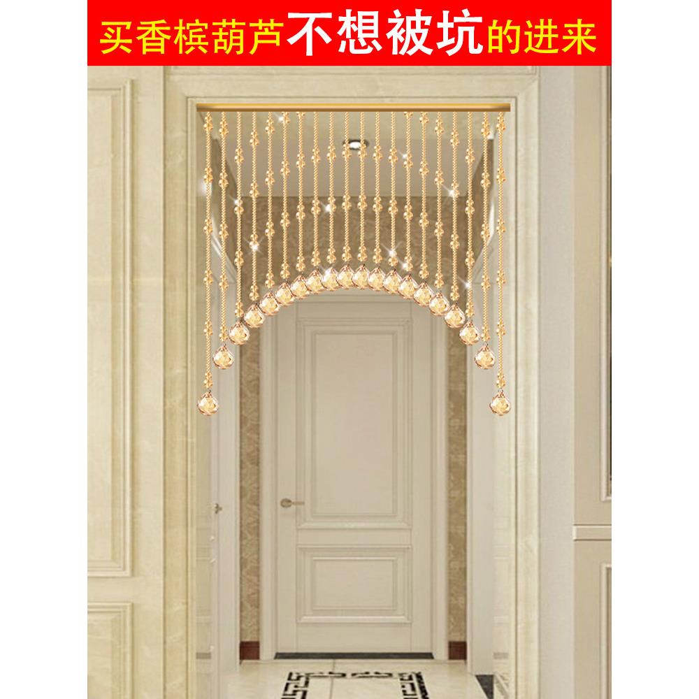 水晶葫芦珠帘门帘隔断帘新款客厅卧室过道入户挂帘免打孔珠链吊饰
