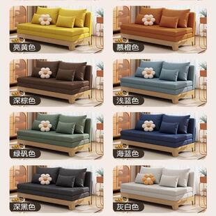 北欧简易实木简约可折叠多功能小户型科技布客厅无扶手推拉沙发床