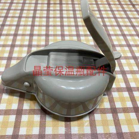 原配件梦力牌/气压式热水瓶 保温暖壶盖子壶头 按压杆子瓶塞子,餐饮具,热水瓶,淘宝优惠券,粉丝福利购,淘宝优惠卷