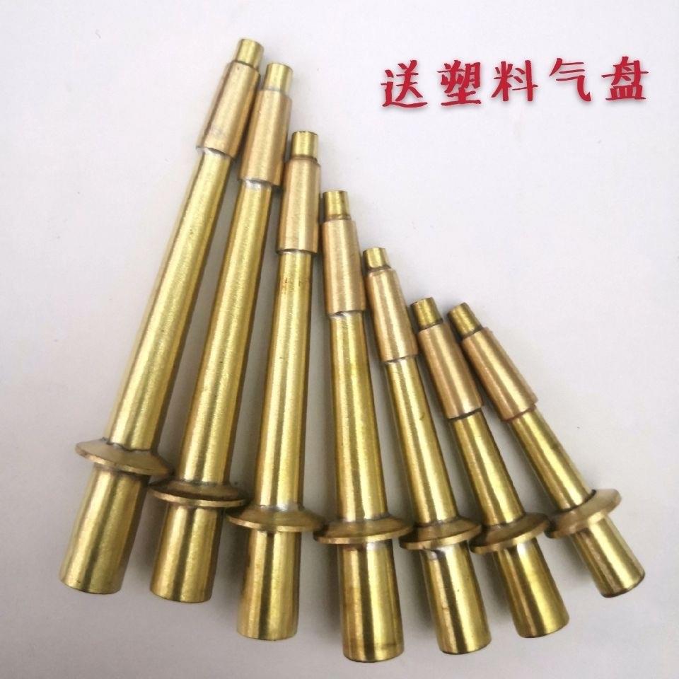 无缝焊接黄铜唢呐铜芯引子信子唢呐芯子 钦子吹嘴 吹头直头带气盘