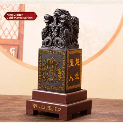 泰山墨玉龙印装饰奖章吉祥印玉玺泰山玉泰山玉风水雕刻印