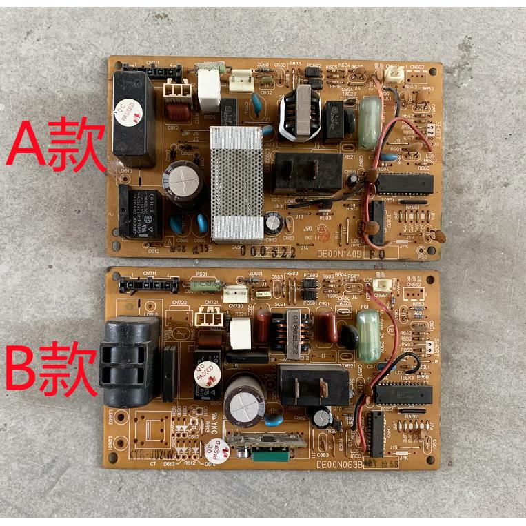 适用于三菱空调外机主板DE00N140B DE00N063B 电脑板 以测试