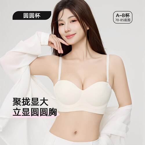PINK【圆圆胸】聚拢内衣小胸显大女无痕塑形文胸胸罩pinkamy lily