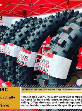 Irc越野摩托车轮胎死耐力拉力赛轮胎Ve33S/Jx8/Ix-09W/Vx40/Vx30