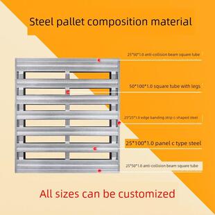 叉车铁托盘物流周转仓库货架工业钢制金属铁托盘地牛卡板防潮托盘