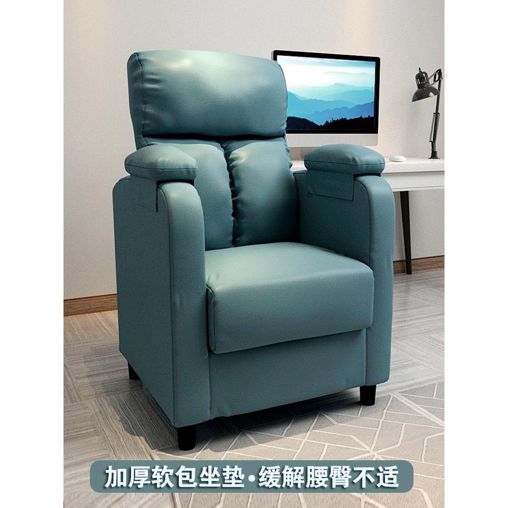 躺椅单电脑电子竞技沙发椅斯堪的纳维亚简单网吧网吧休闲布艺沙发
