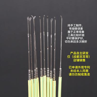 U型耳扒，传统采耳工具耳扒耳起取鼓膜夹角薄皮