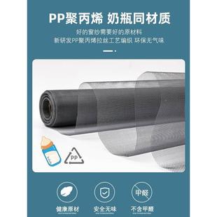 环保无味纳米窗纱防蚊网纱网隐形窗纱网家用不沾灰纱窗 纱窗网自装