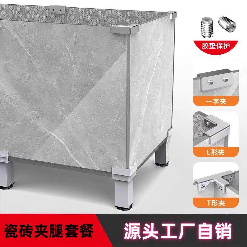铝合金瓷砖种植箱转角架空底座花箱花盆拼接件夹子固定夹卡扣卡槽