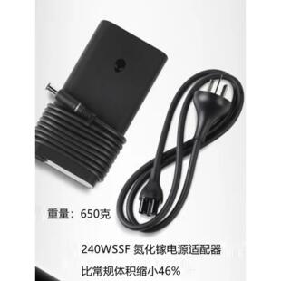 假一罚十外星人笔记本电源适配器180 240W 330W 360W氮化镓充电器