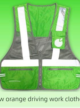 新橙色驾驶背心工作服反光安全背心全新第三代滴滴背心定制高德微