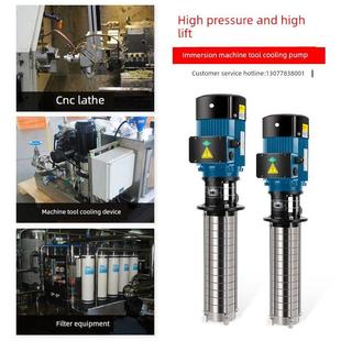 南方泵工业Cdlk机床冷却泵三相电泵线切割磨床水泵数控设备水循环