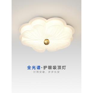 卧室灯现代简约创意花朵水晶砂亚克力书房中山灯具护眼房间吸顶灯
