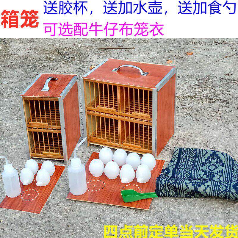 高端铝合金包边画眉箱笼运输笼 上山笼 回家带鸟排笼画眉排笼包邮