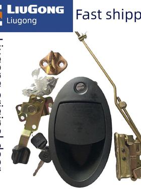 柳工挖掘机驾驶室门锁拉手总成锁块9075E 915E 920E 922E 936E948