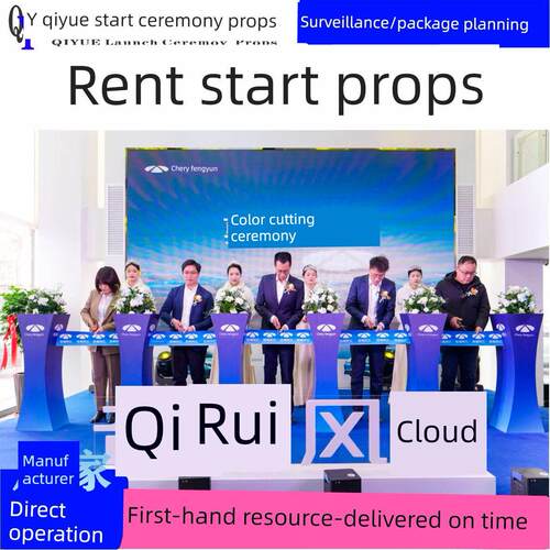 剪彩仪式柱子 剪彩道具 开业仪式舞台道具花柱开业启动钦点产品